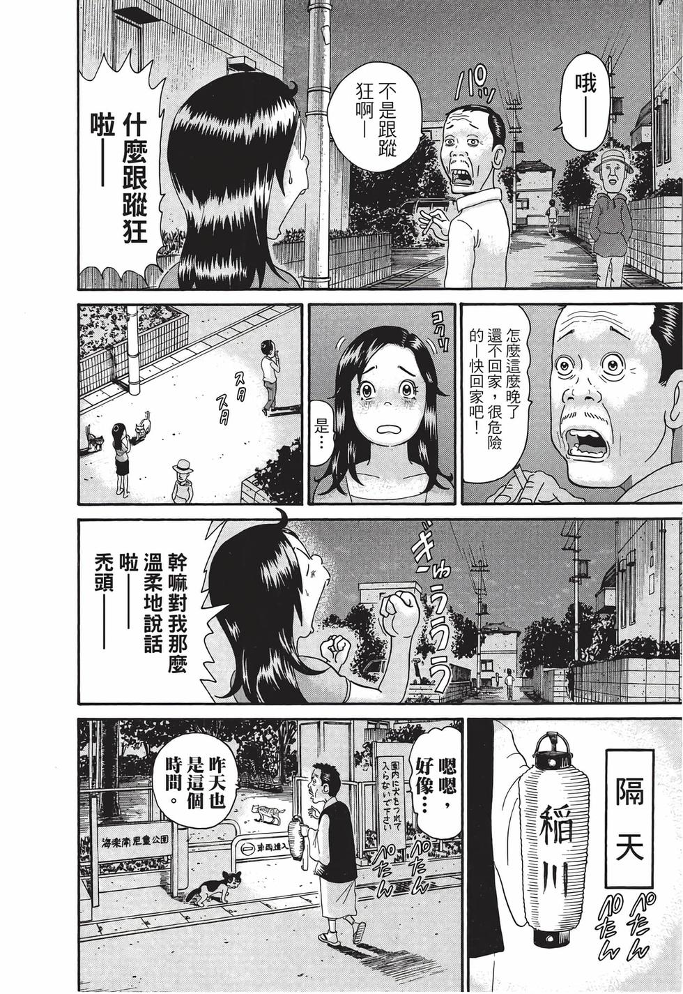 第60页