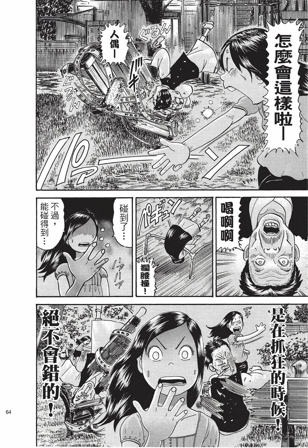 第62页