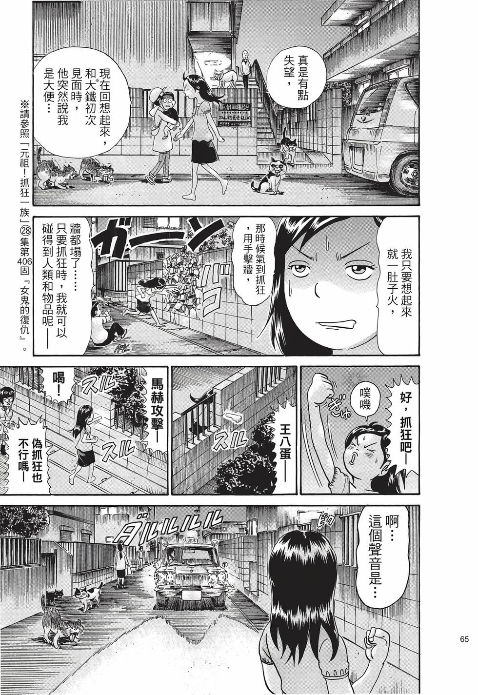 第63页