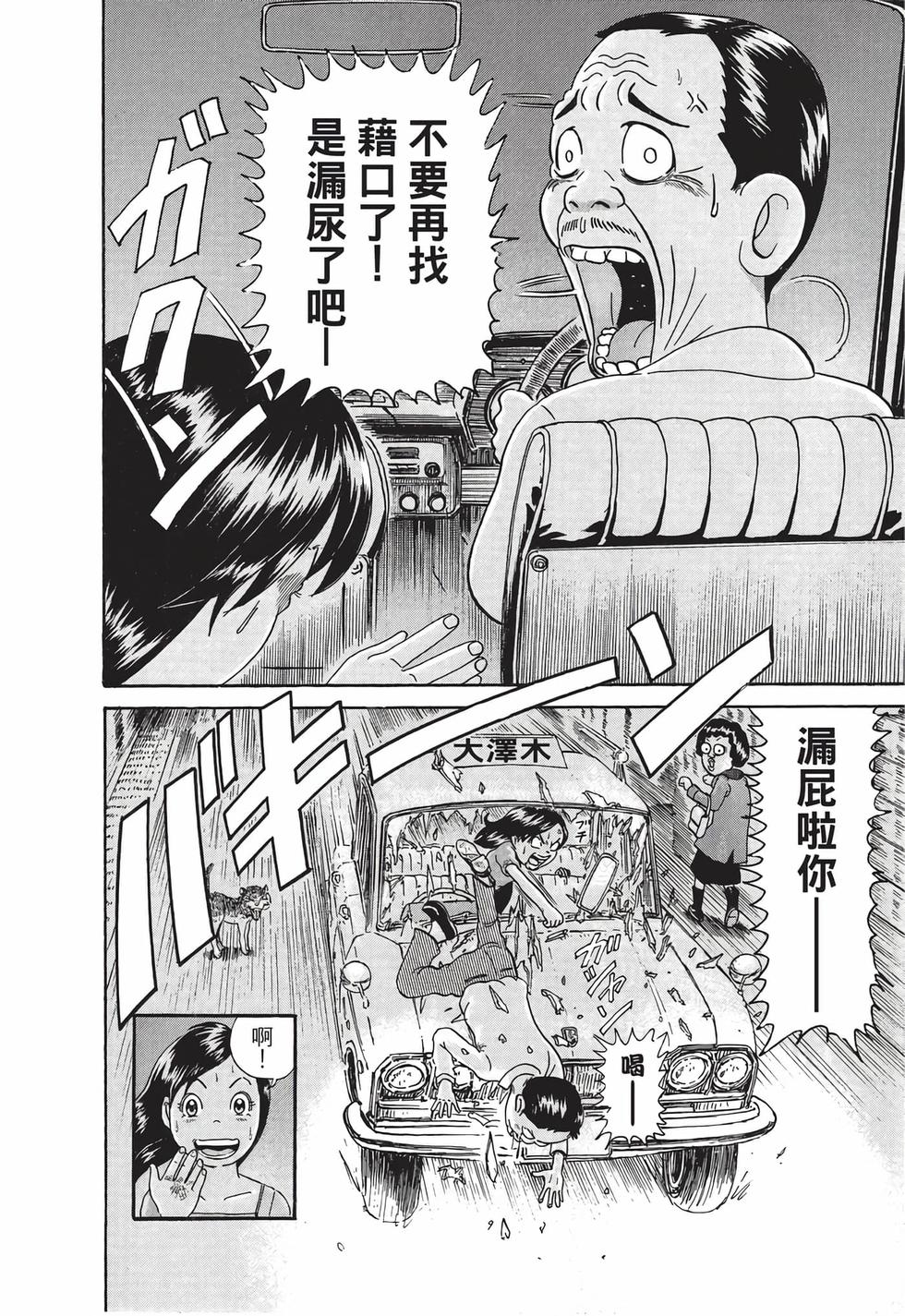 第66页