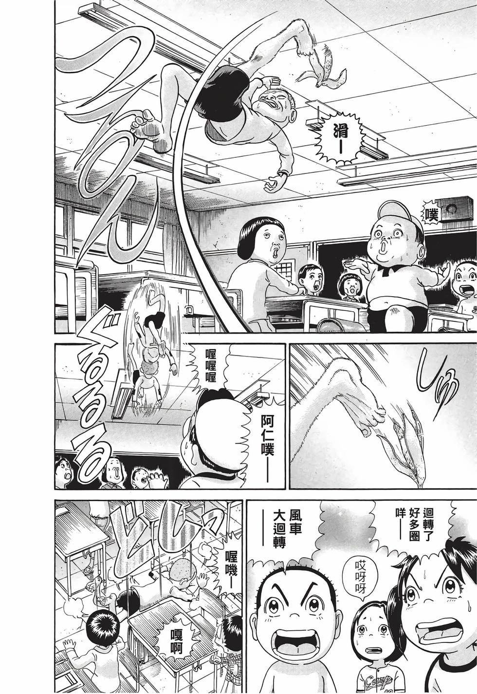 第72页