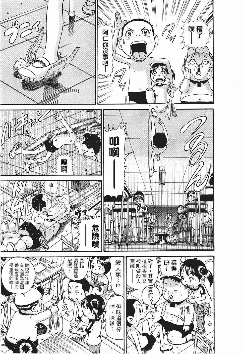 第73页