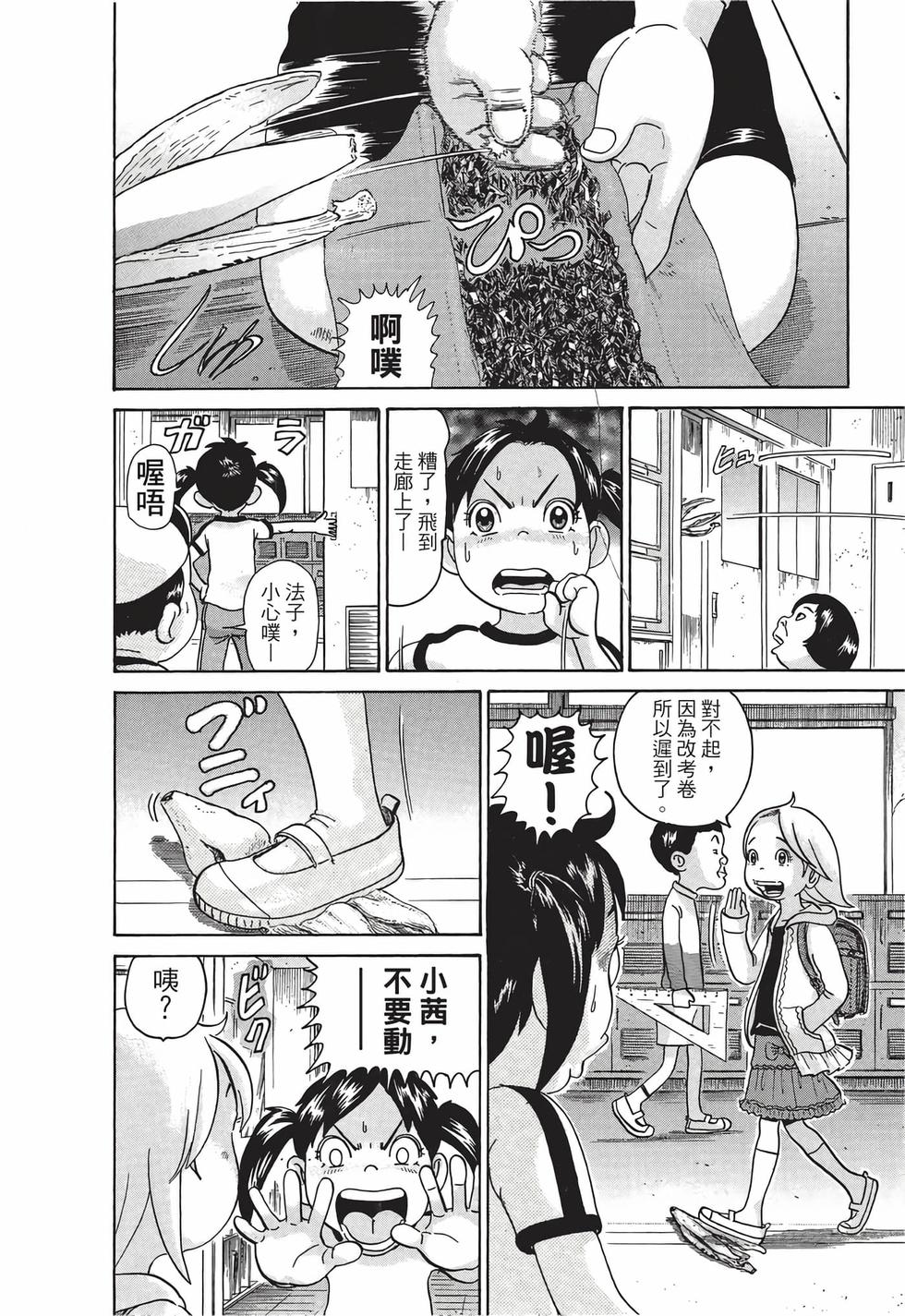 第74页