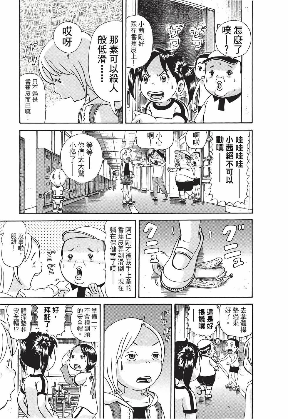 第75页
