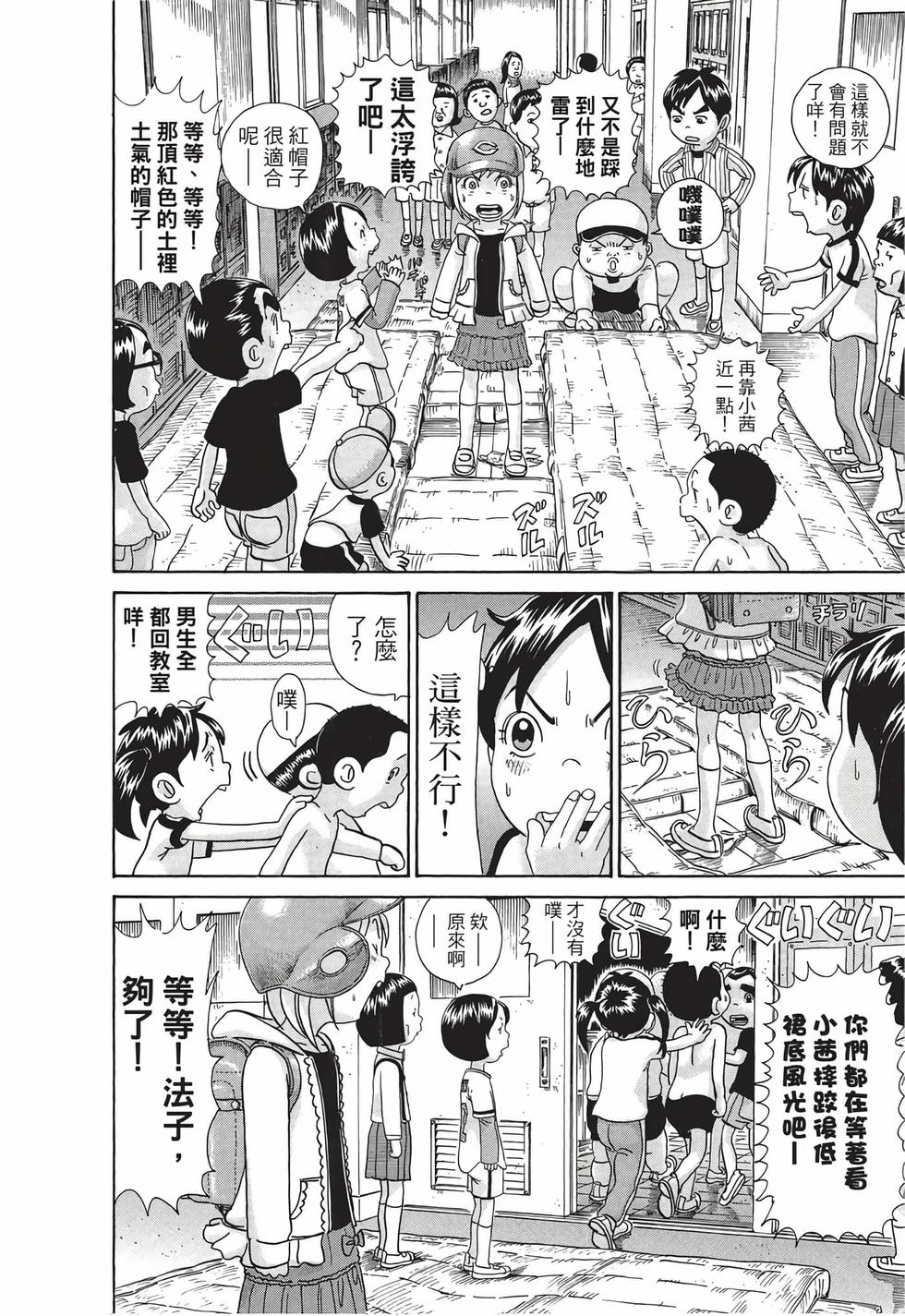 第76页
