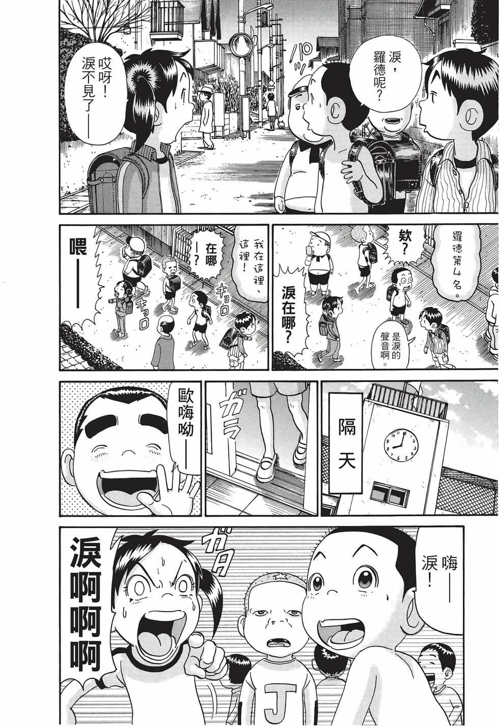 第82页