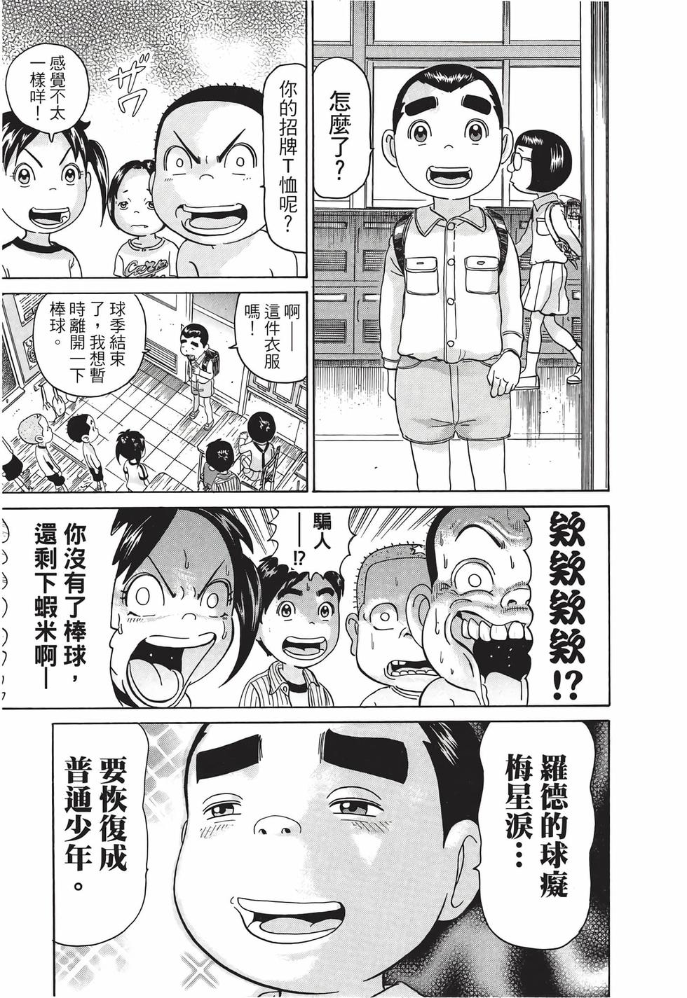 第83页