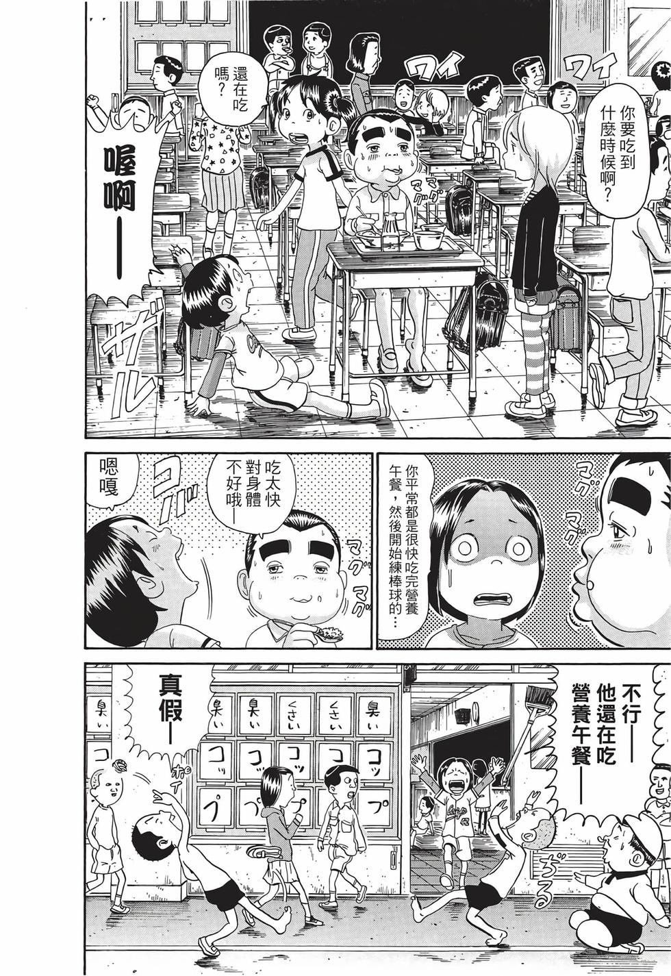 第86页