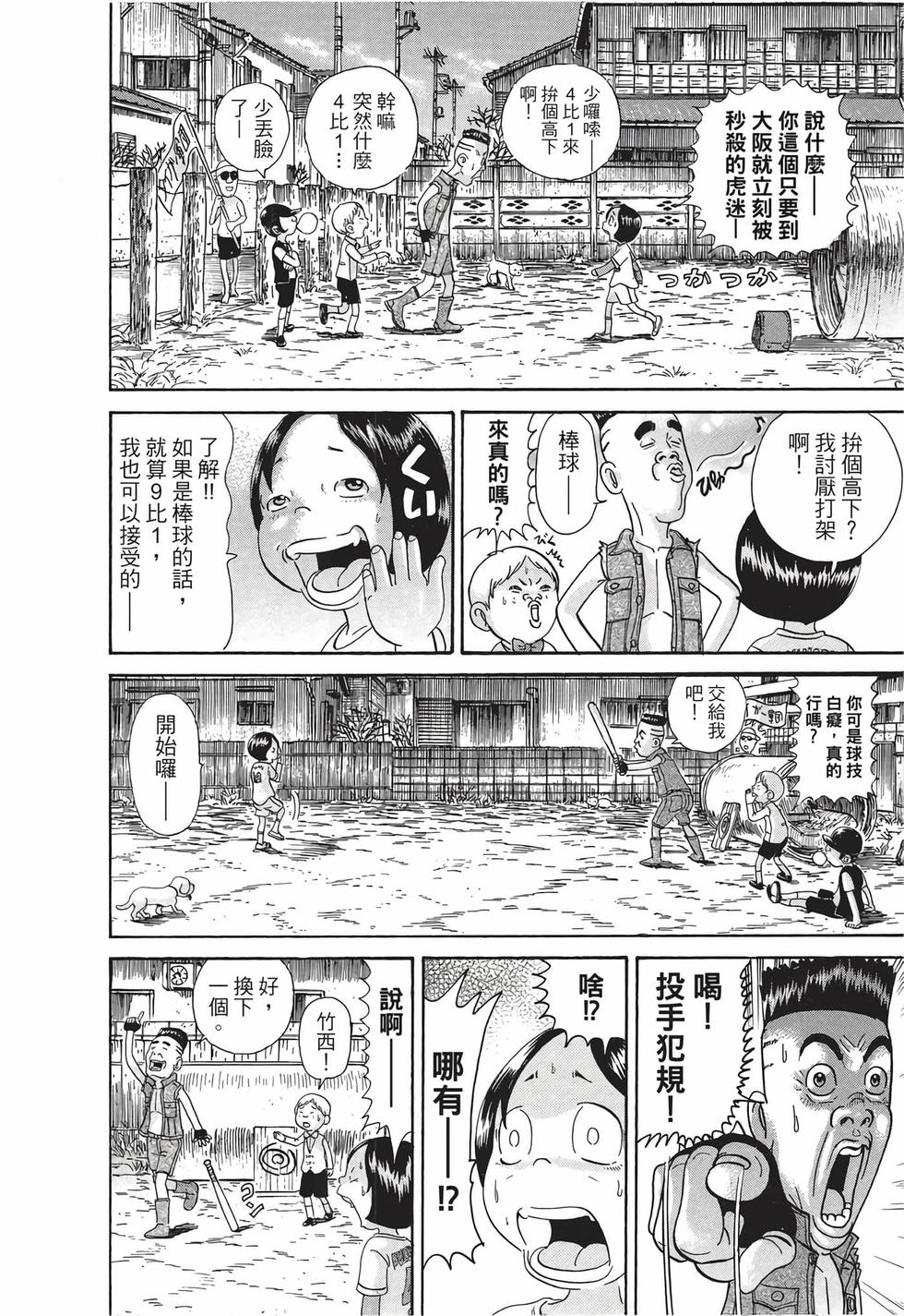 第88页
