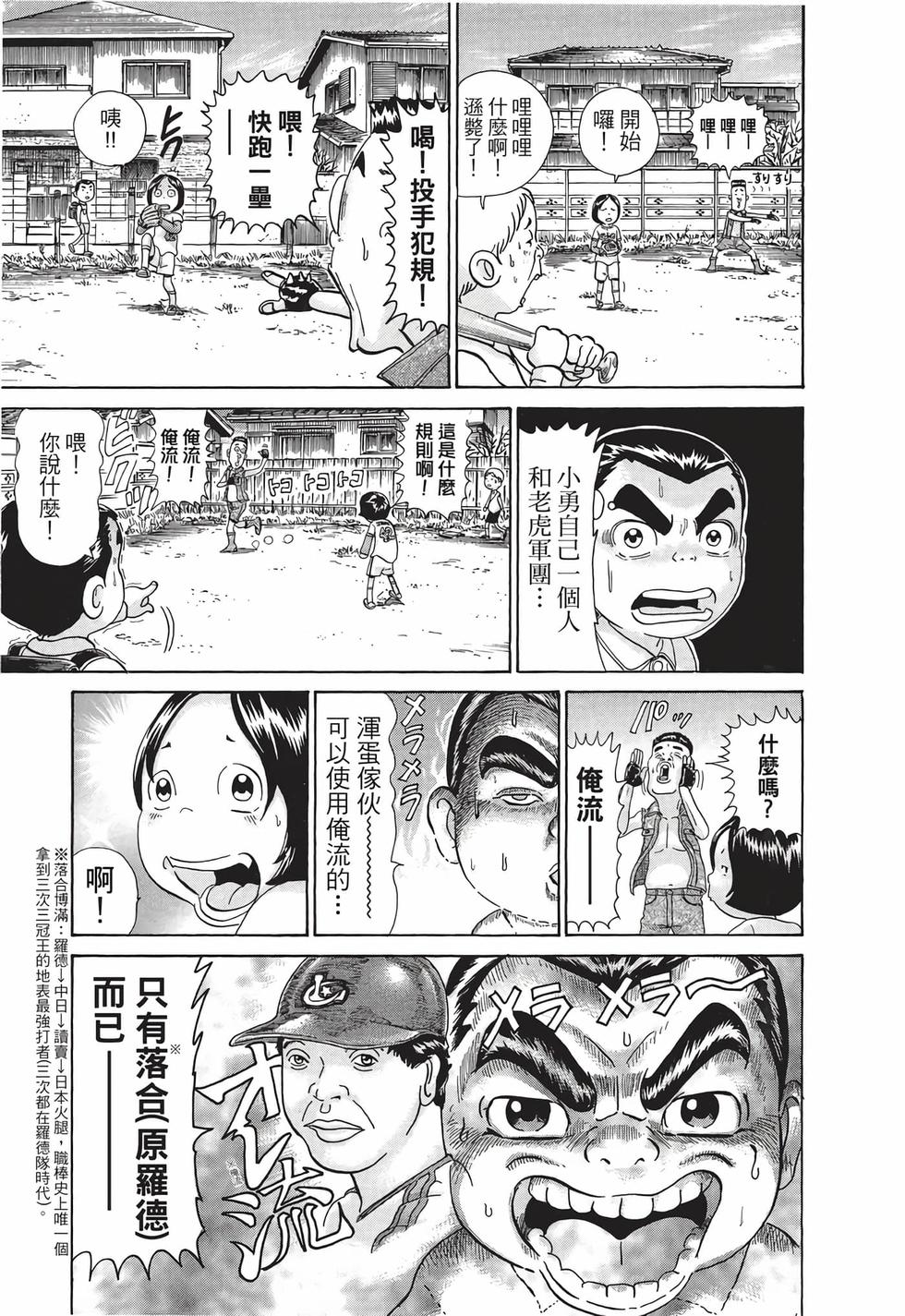 第89页