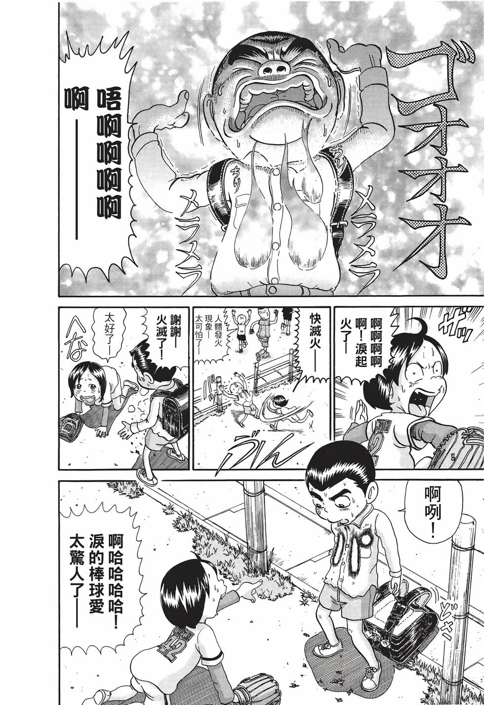 第90页