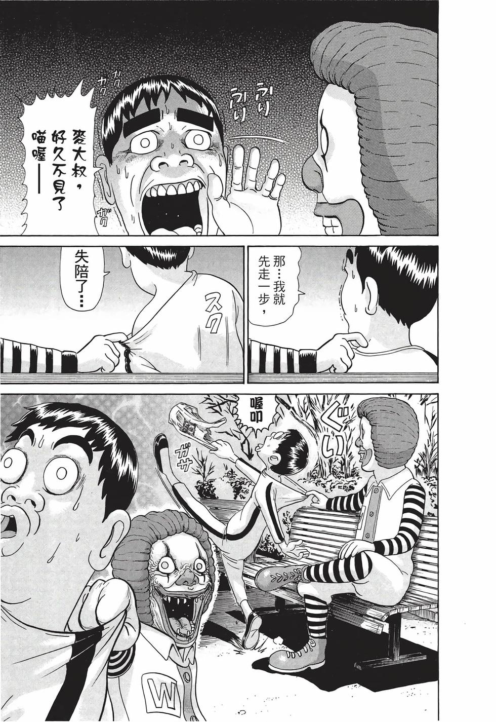 第93页
