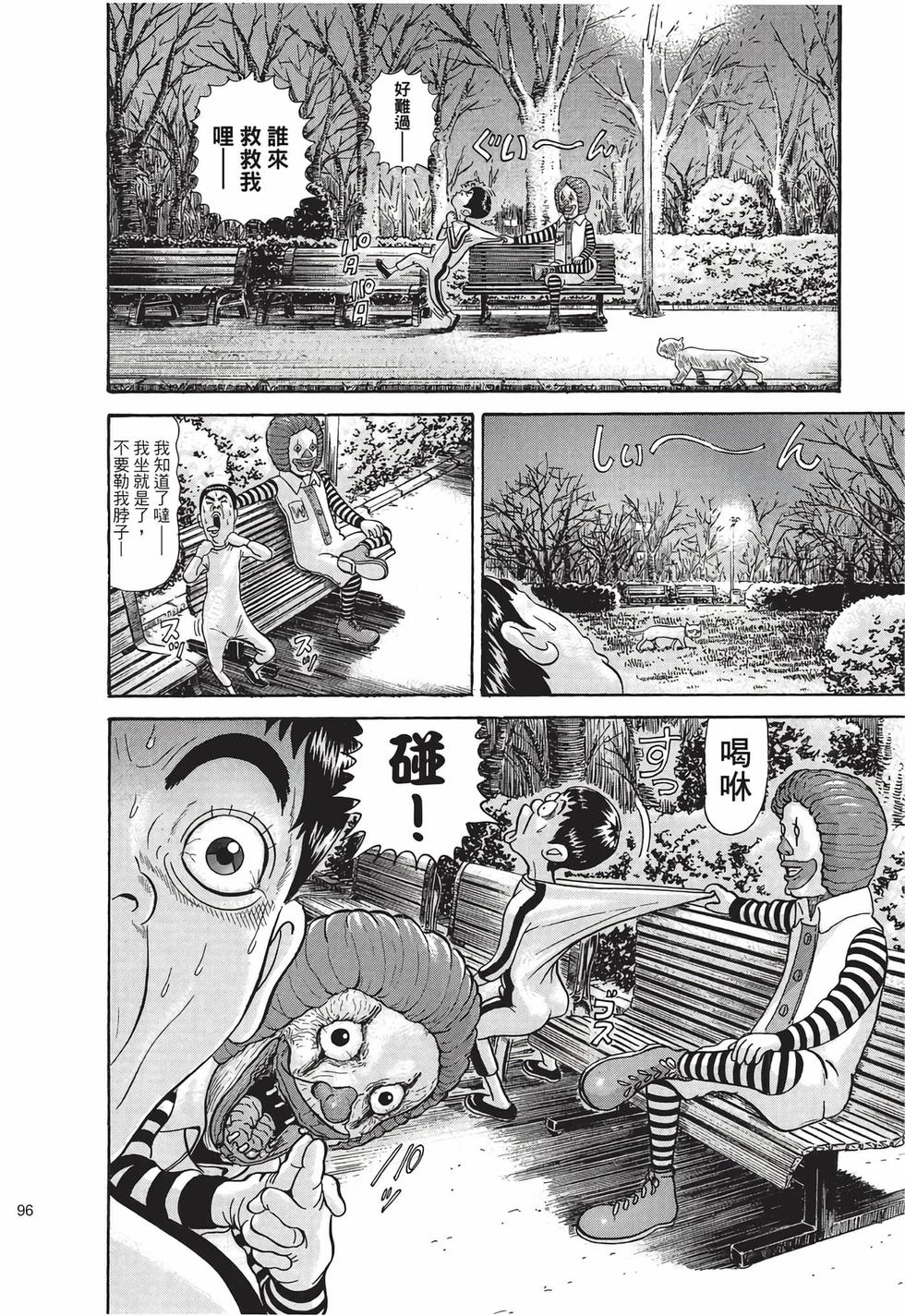 第94页