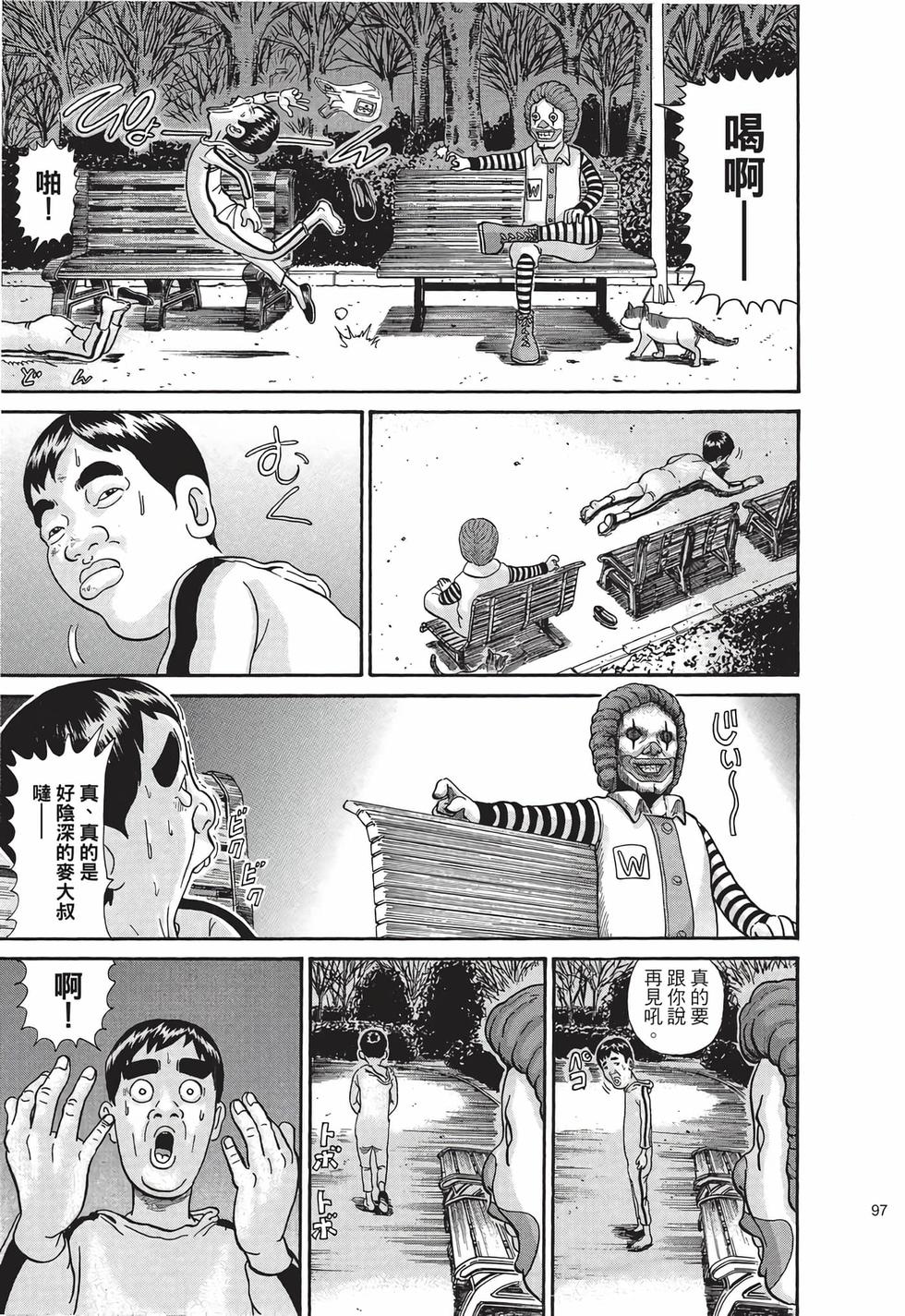第95页