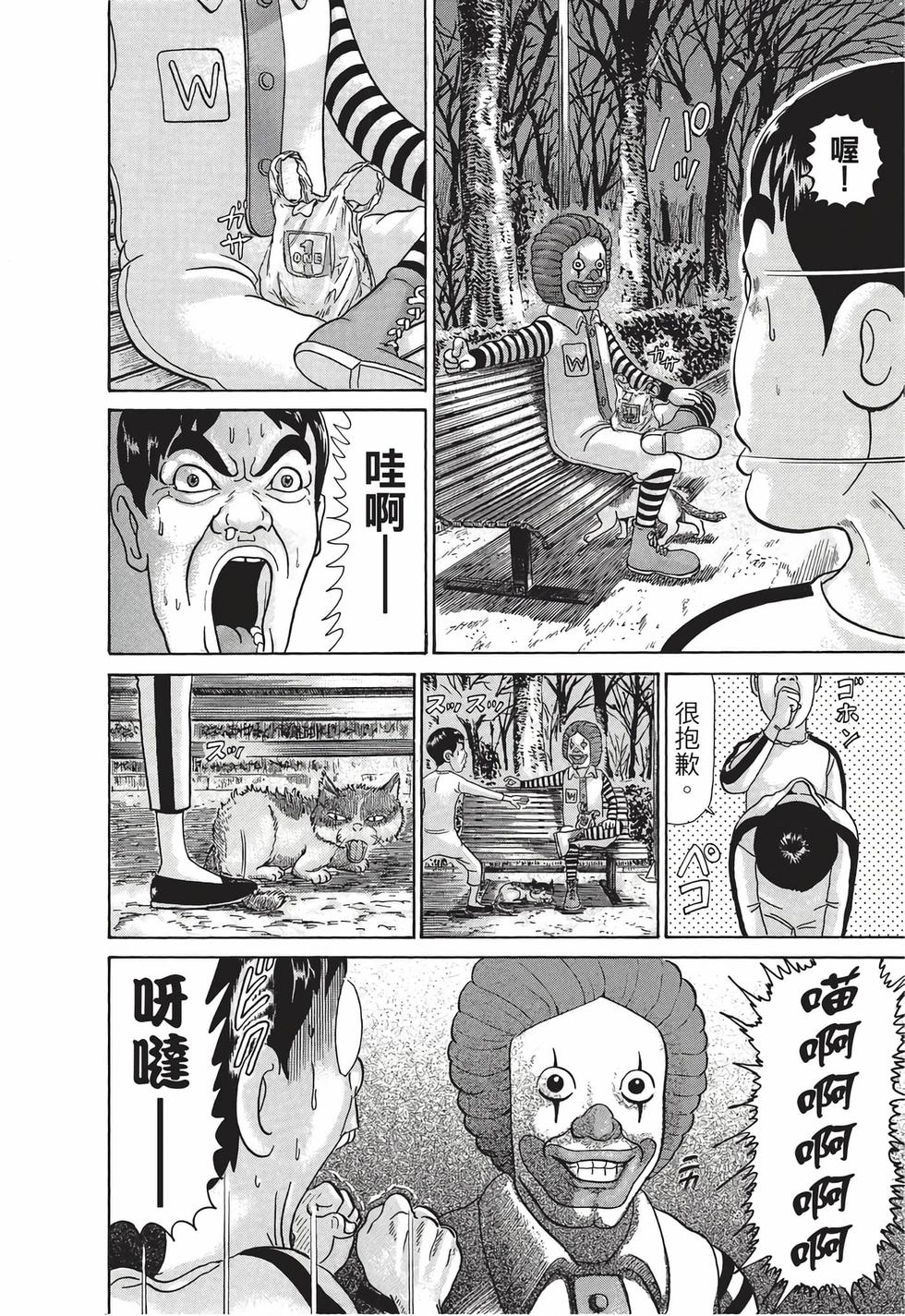 第96页