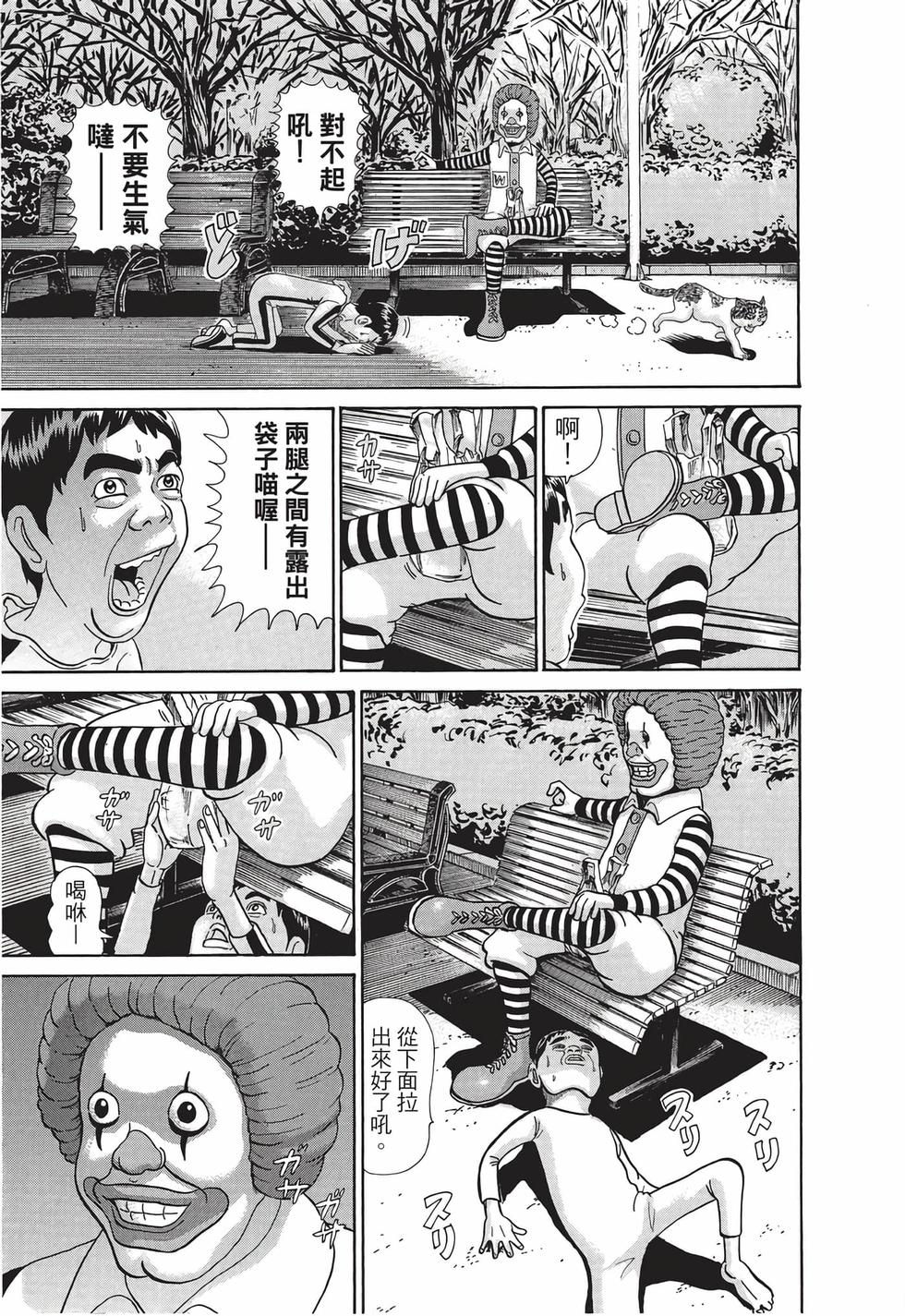 第97页