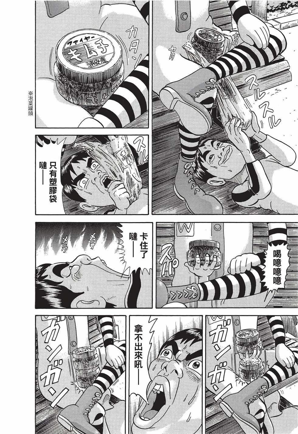 第98页
