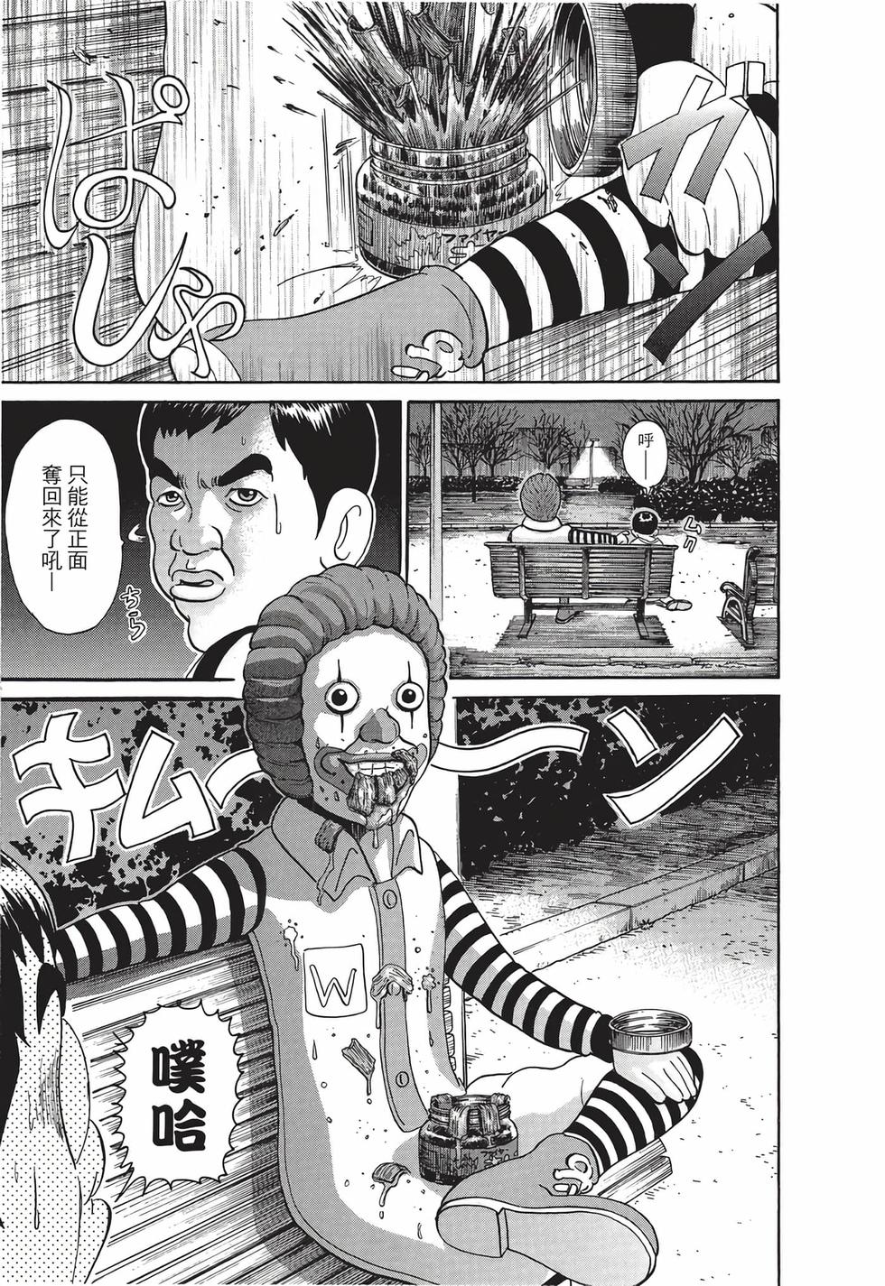 第99页