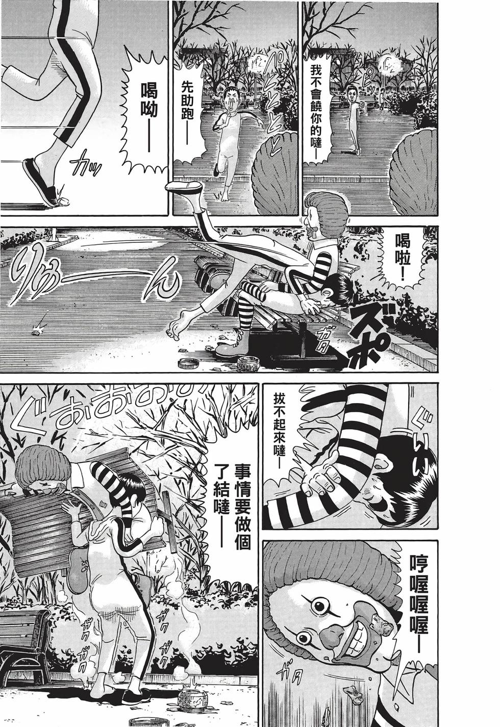 第101页