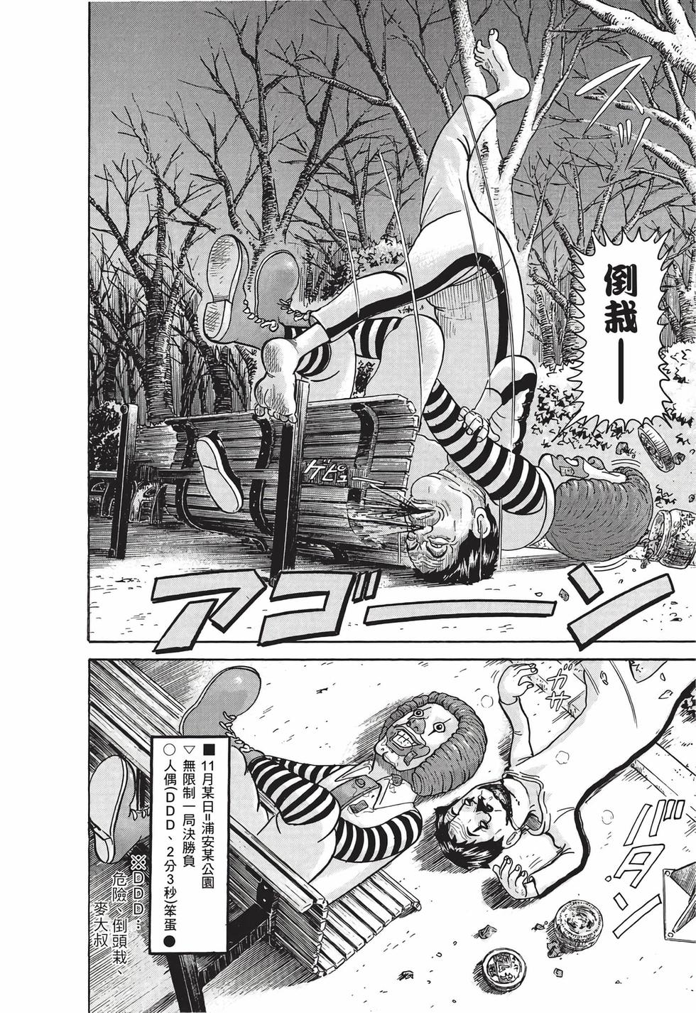 第102页