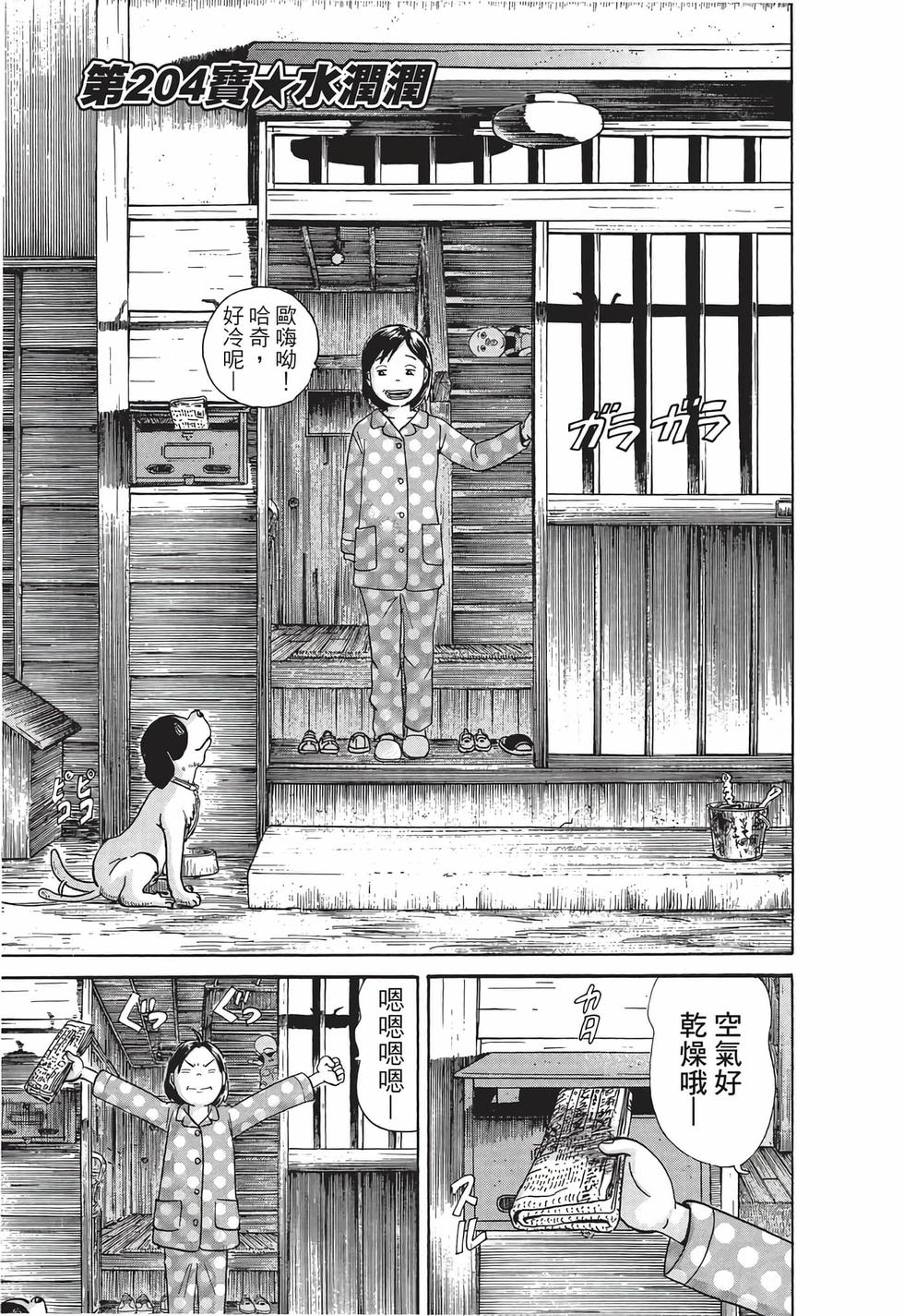 第103页