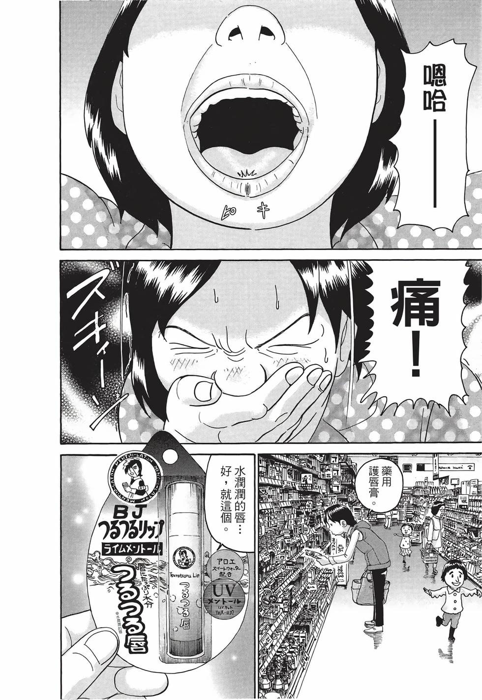 第104页