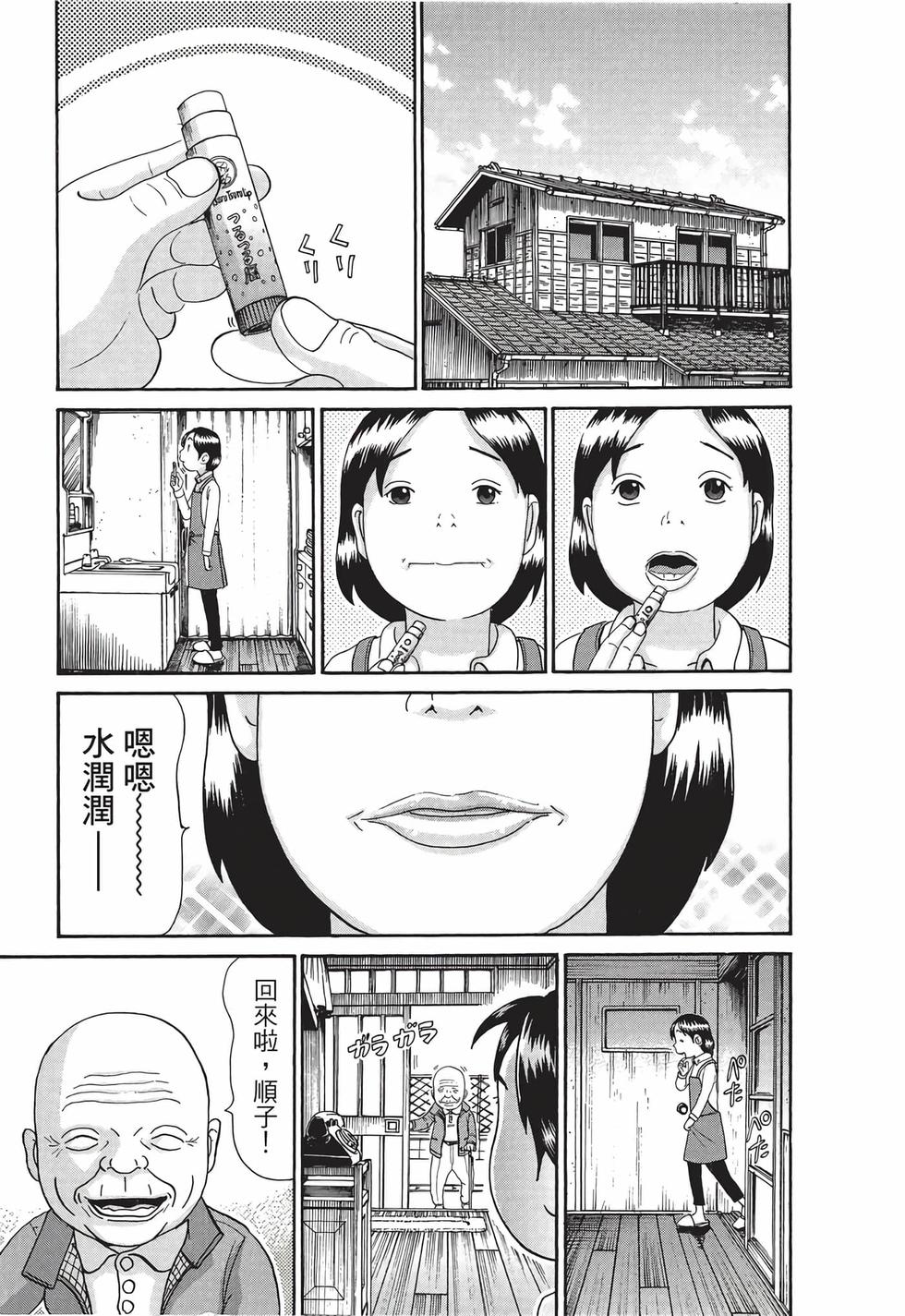 第105页