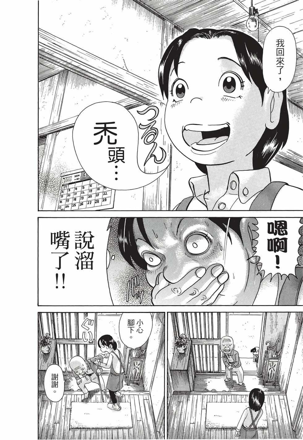 第106页