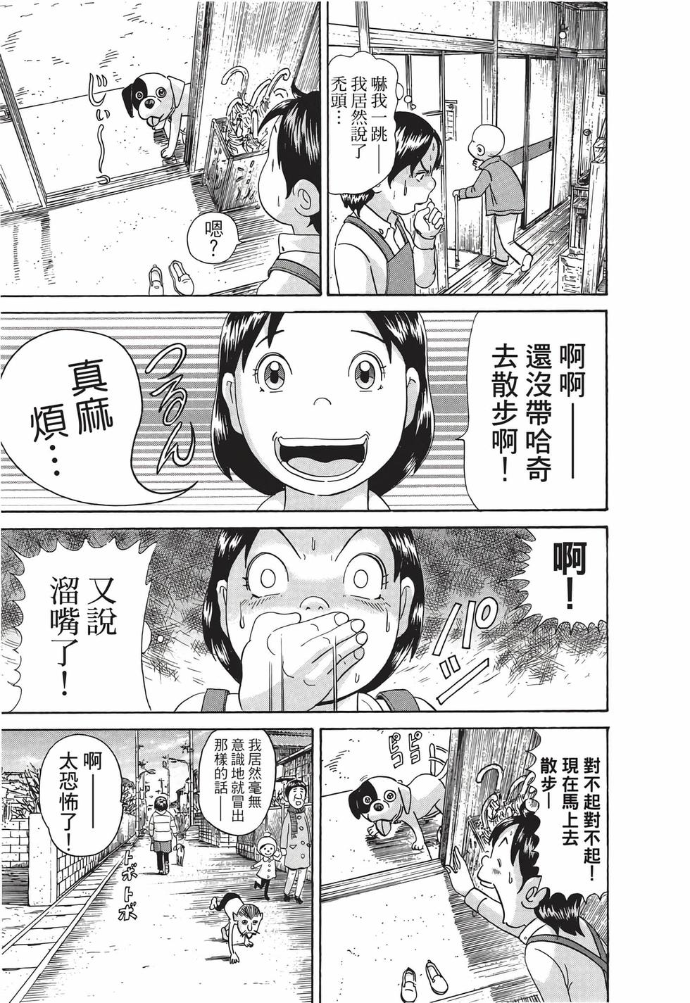第107页