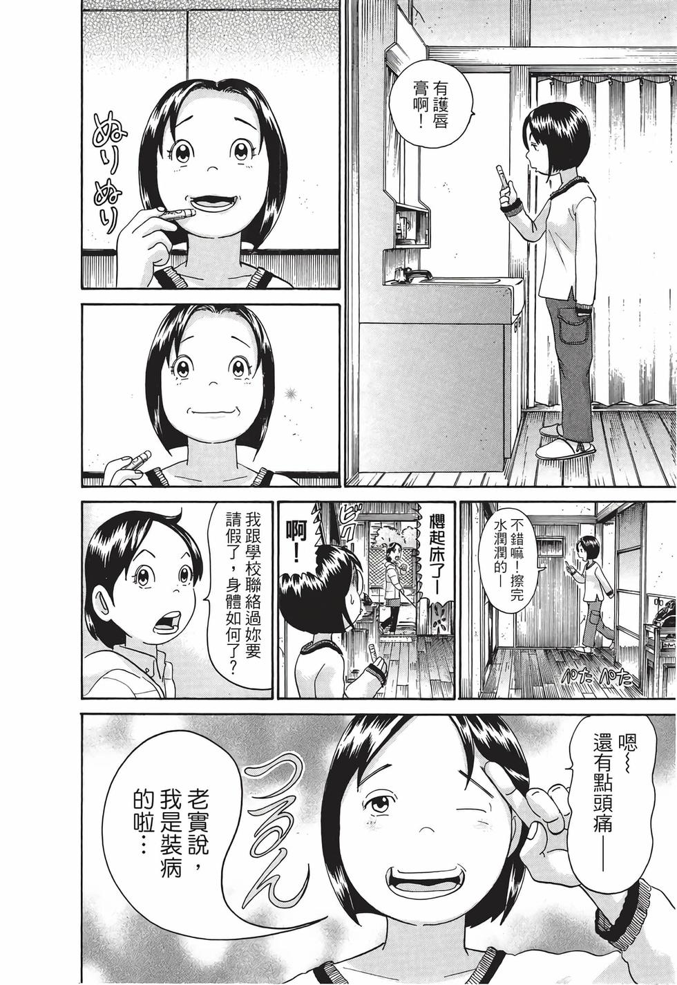 第108页