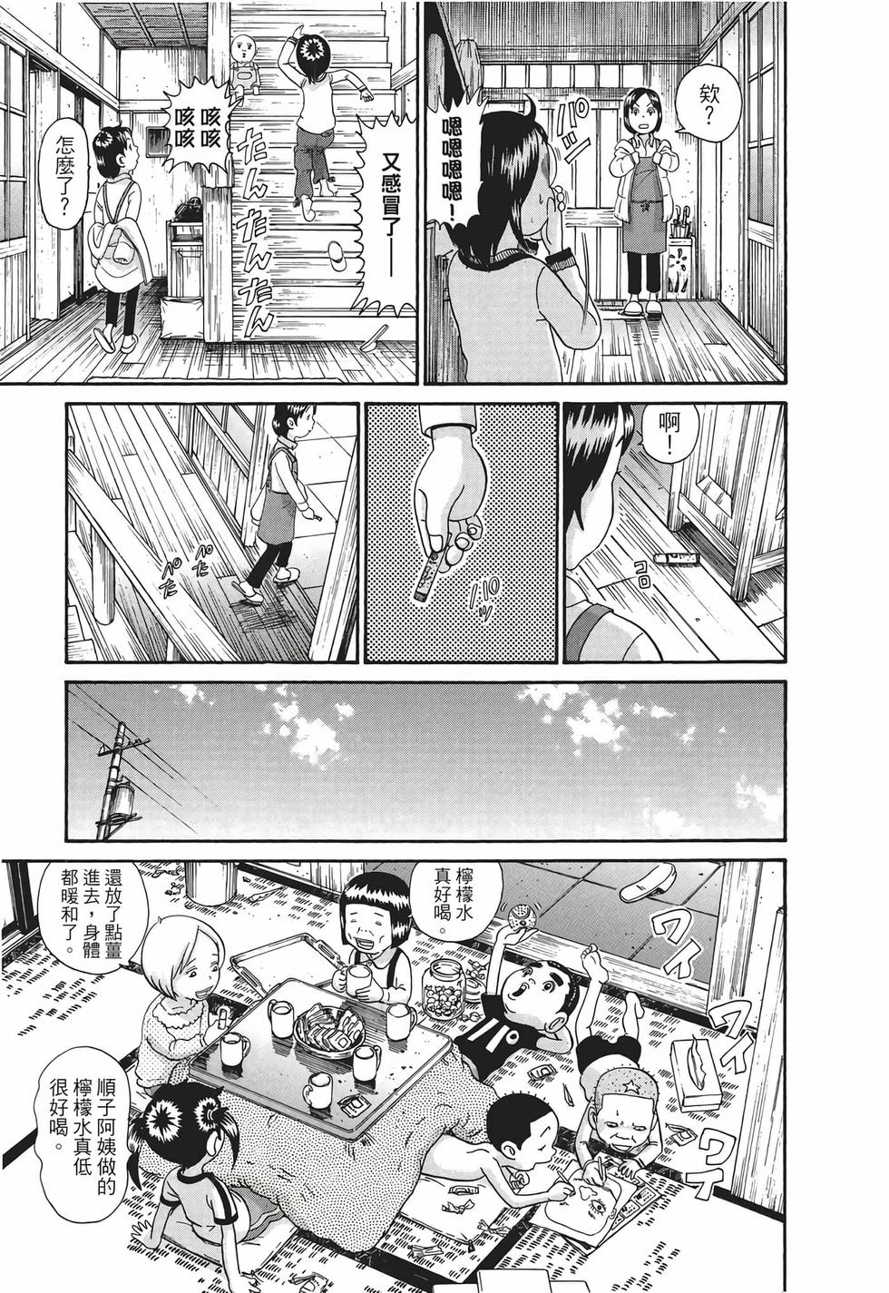 第109页