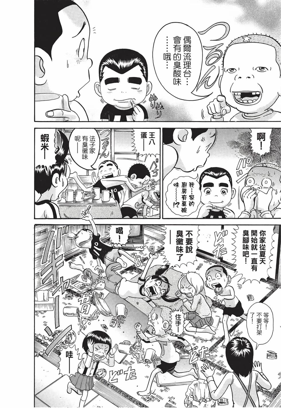 第112页