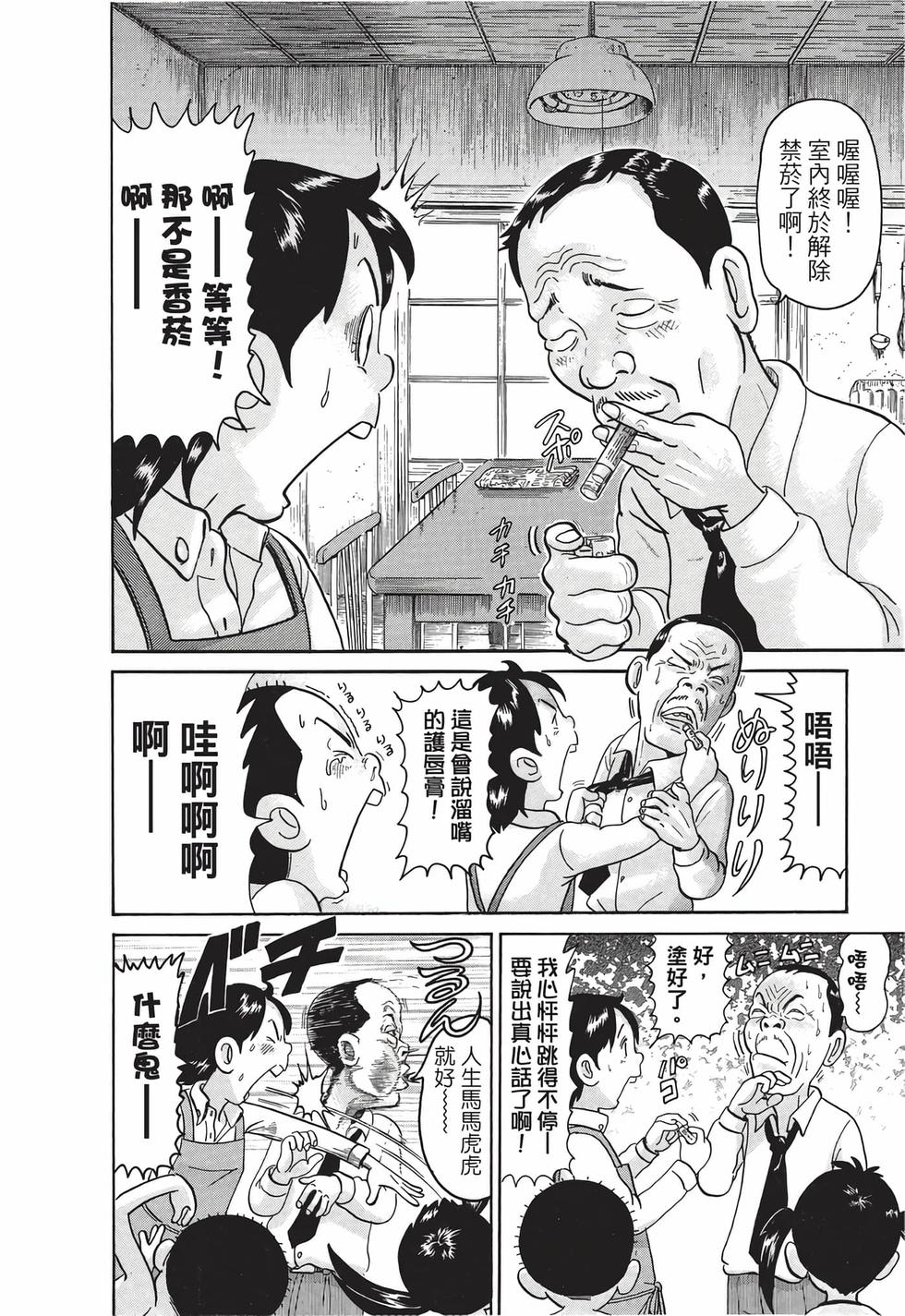 第114页