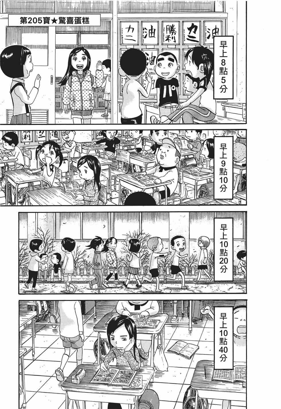 第115页