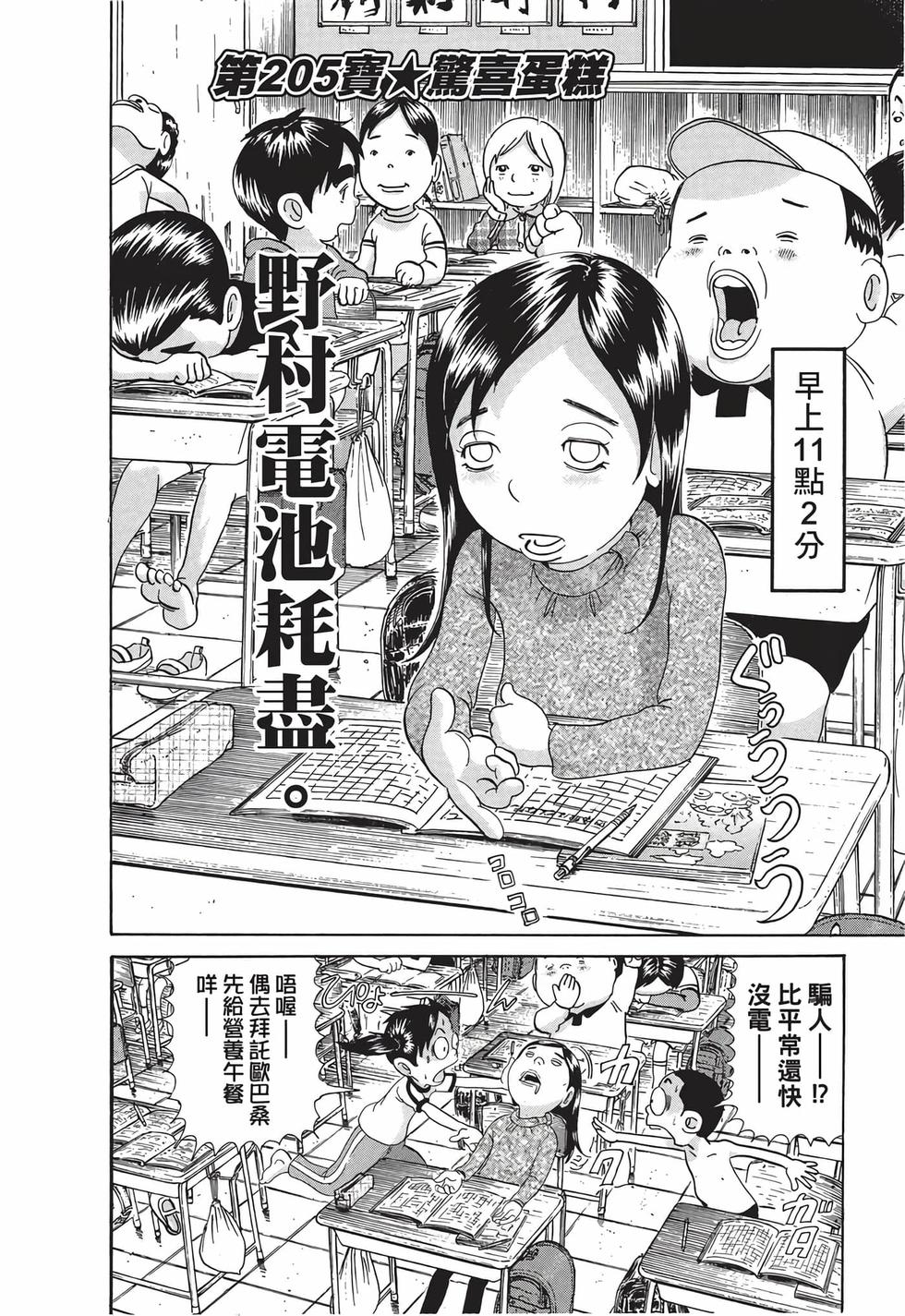 第116页