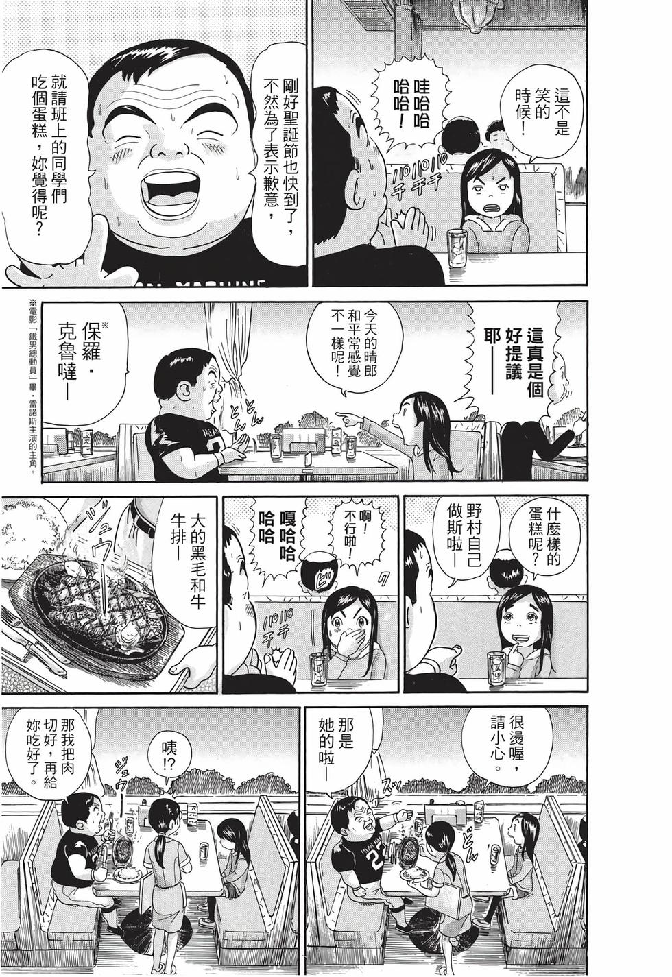 第119页