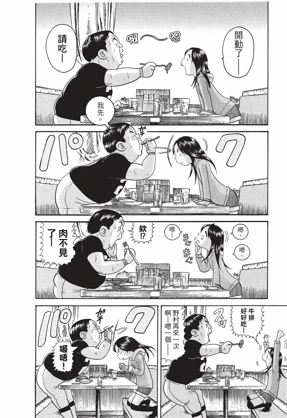 第120页