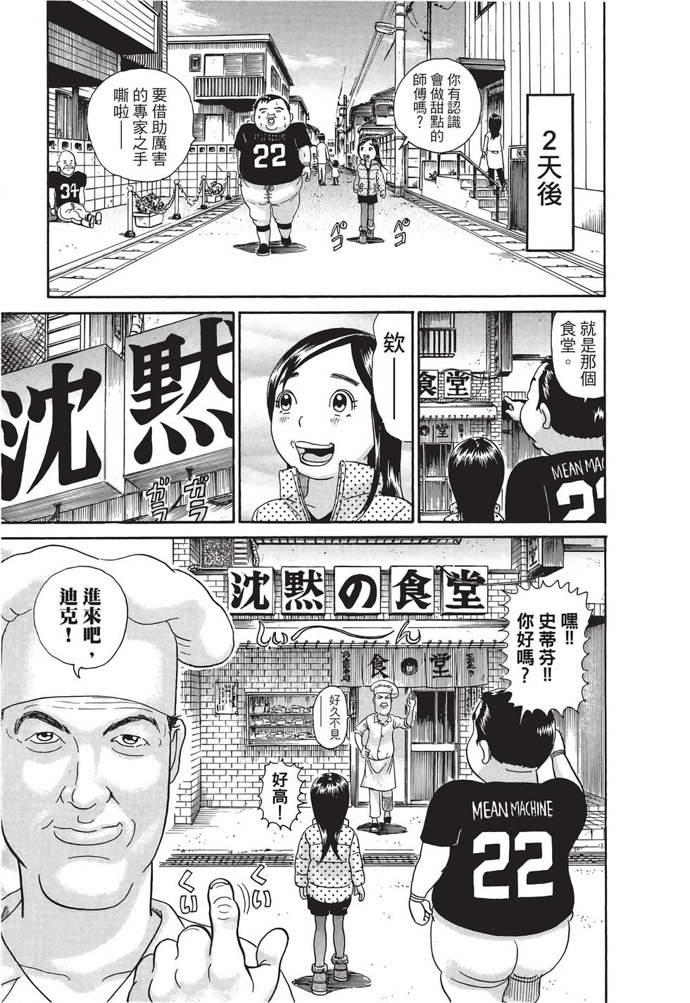 第121页