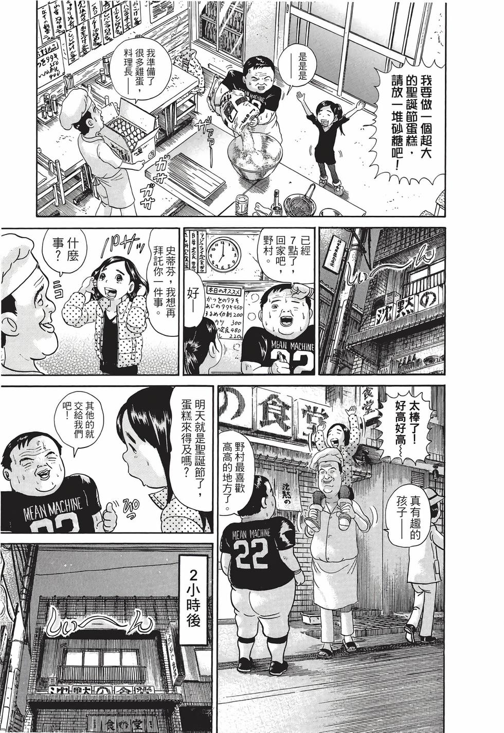 第123页
