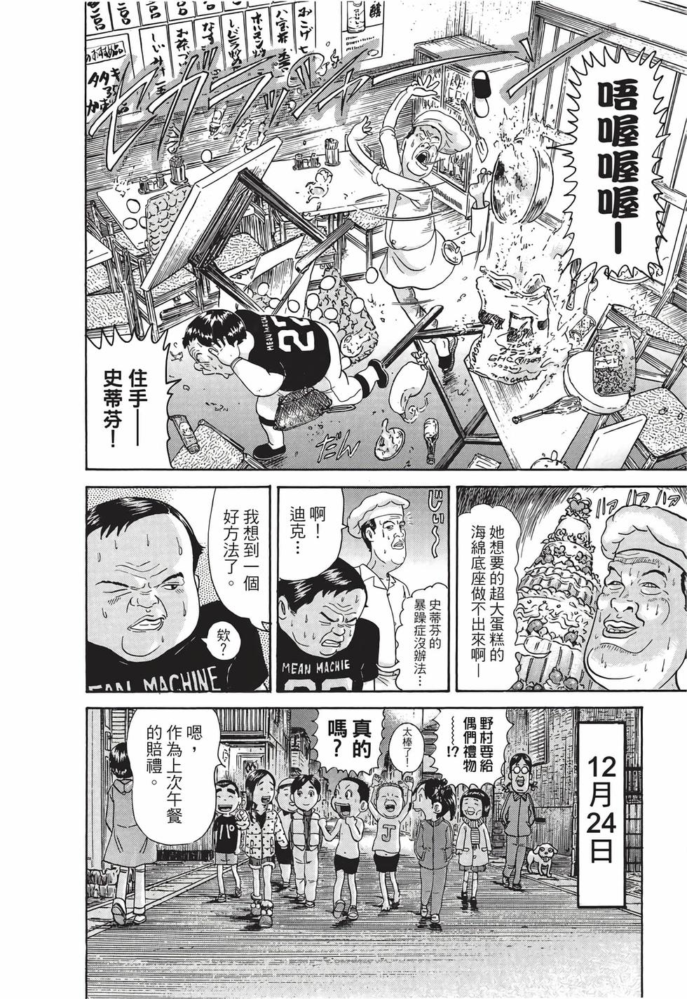 第124页