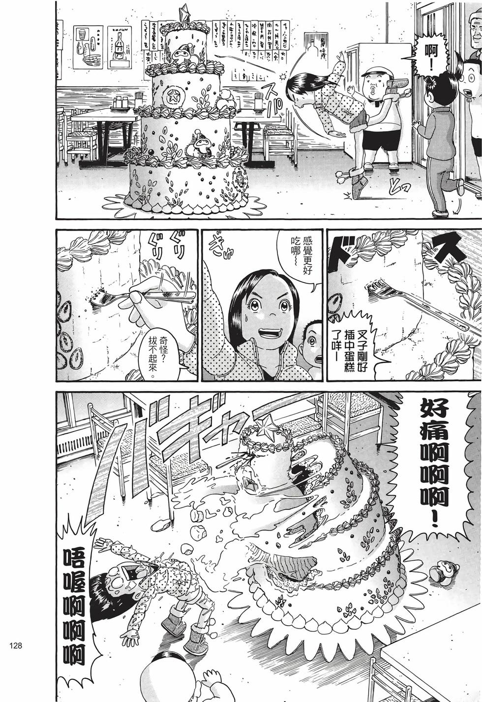 第126页