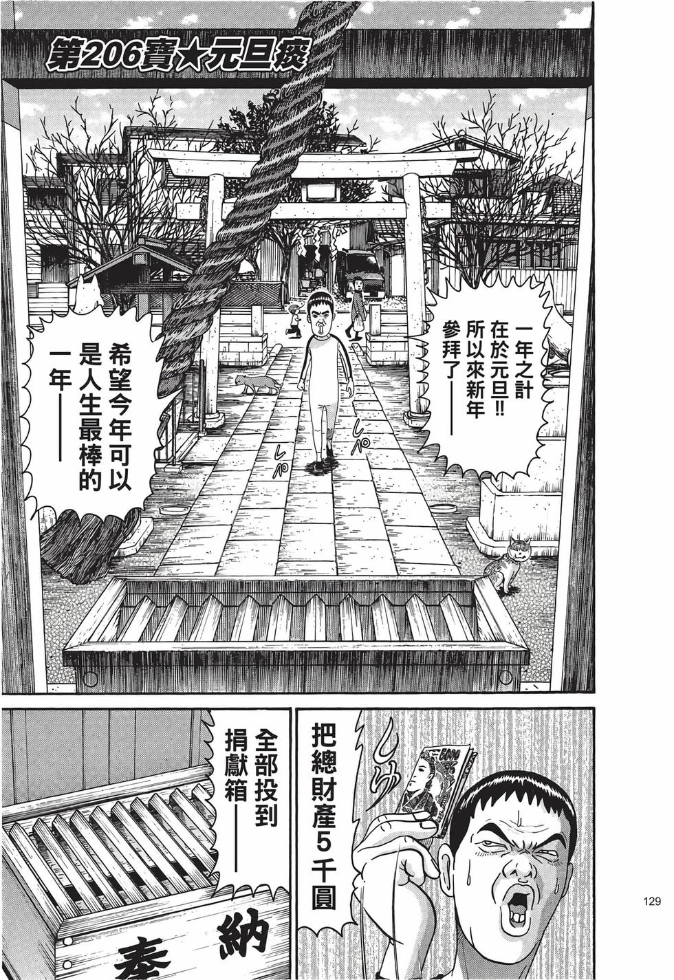 第127页
