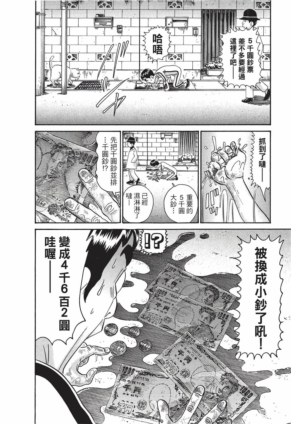 第130页