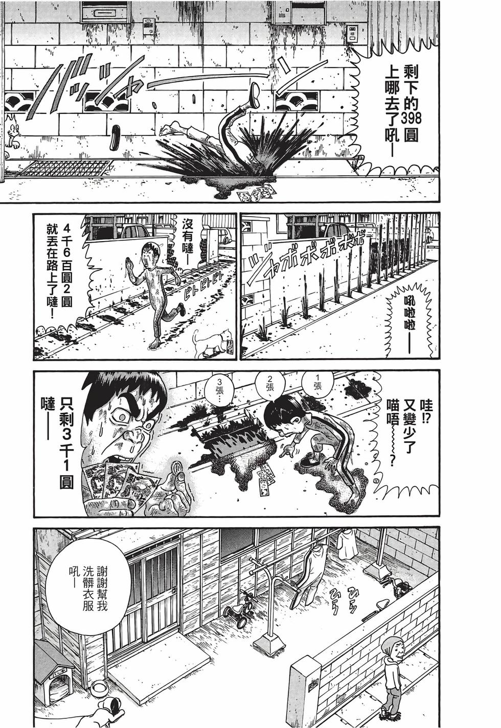 第131页