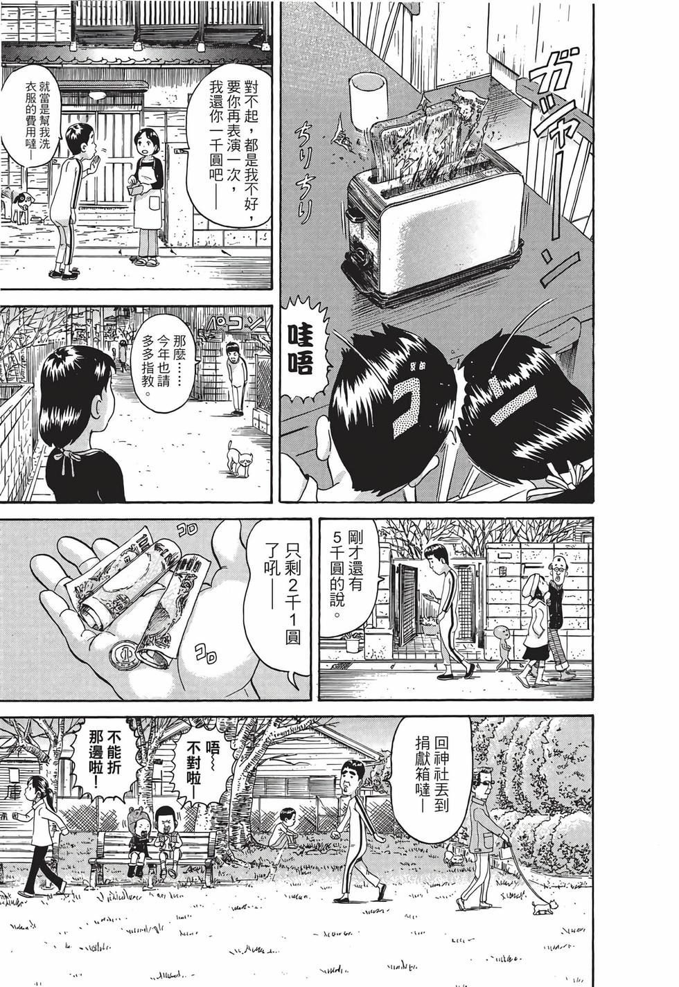 第133页