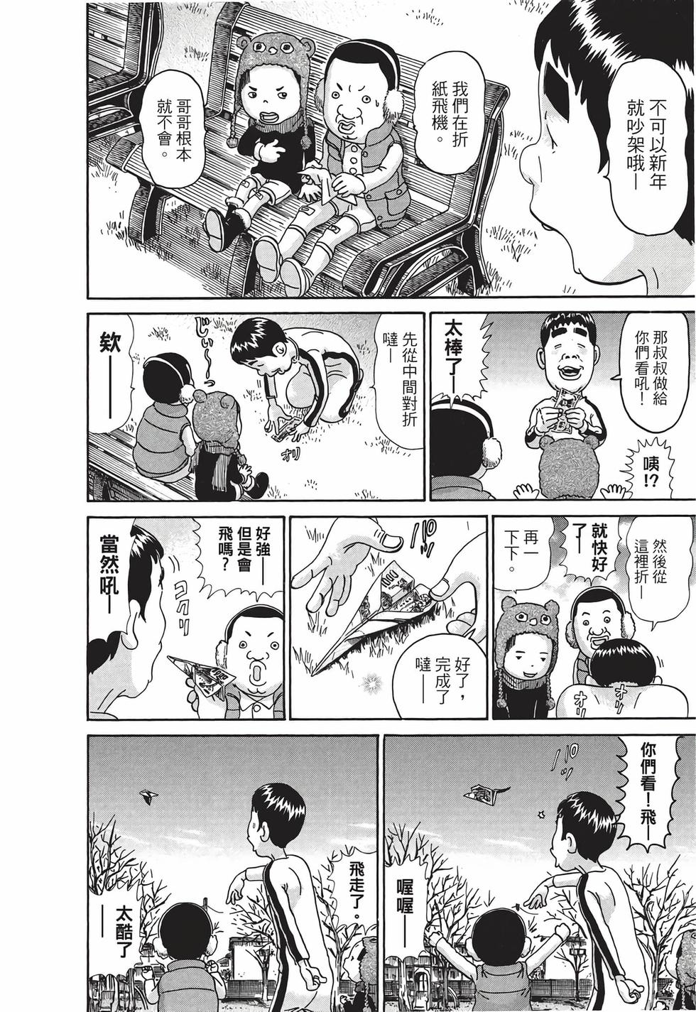 第134页
