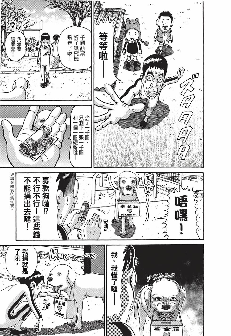 第135页