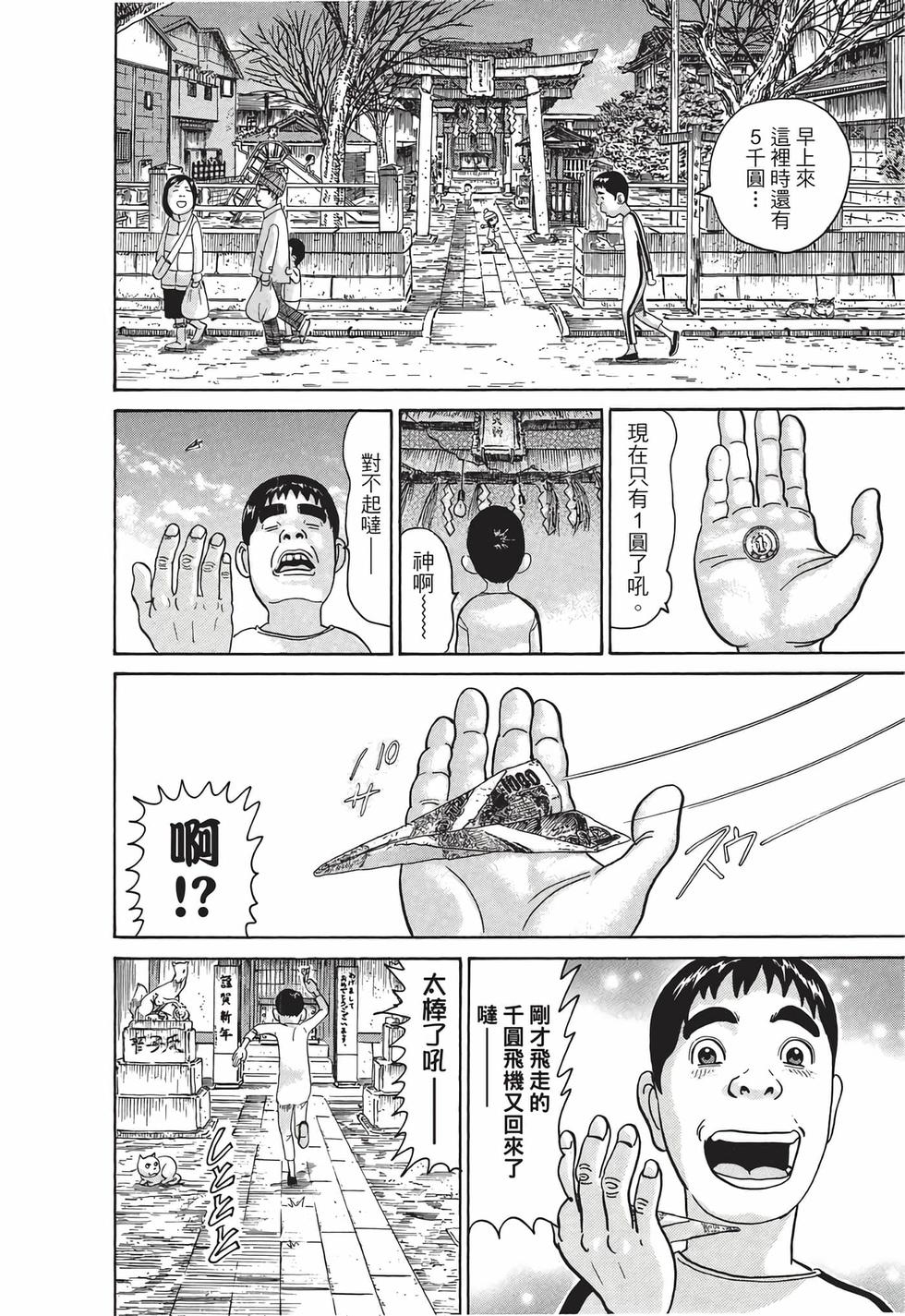 第136页