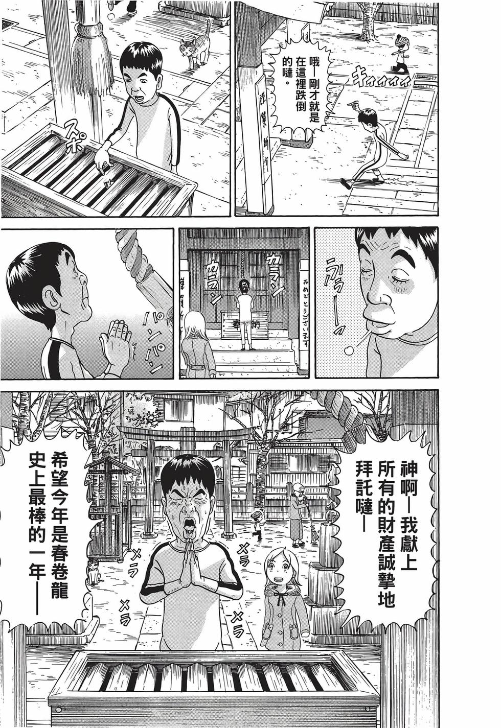 第137页