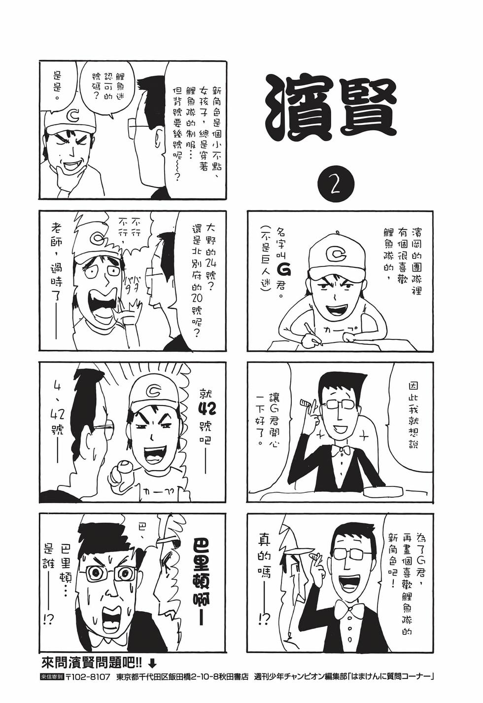第139页